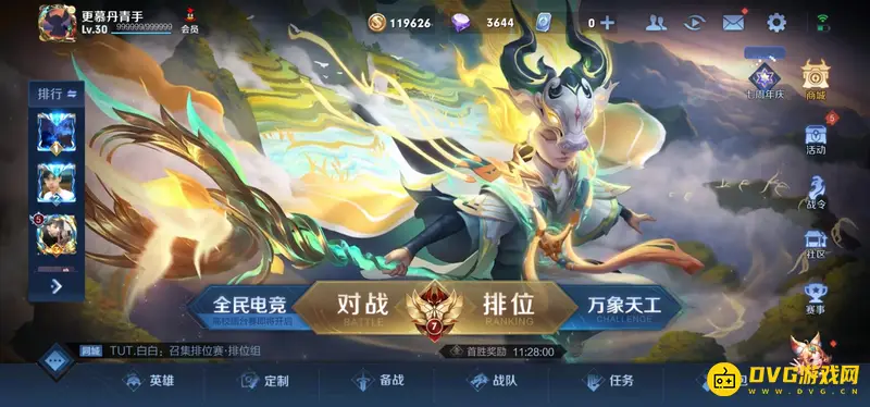 《王者荣耀》月桂币商店位置详解-2022年七周年庆兑换指南