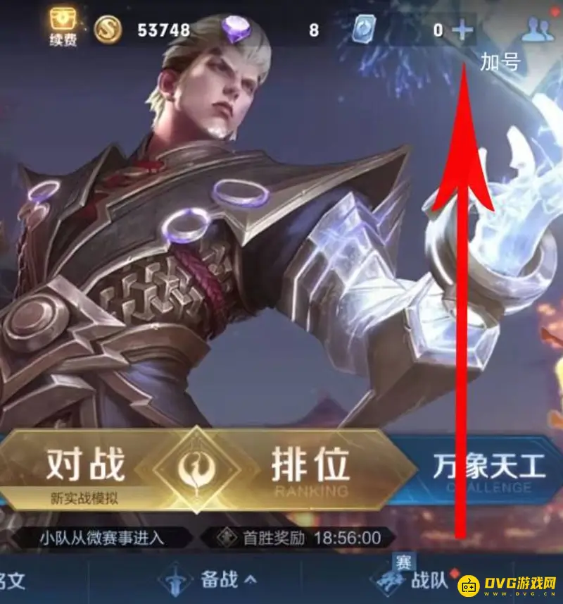 《王者荣耀》专属包业务退订指南