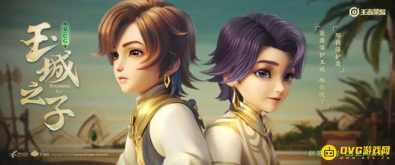 《王者荣耀》赏金赛怎么开启-全民电竞入口详解