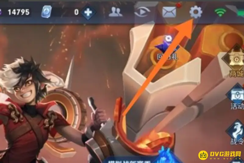 《王者荣耀》录制视频教程