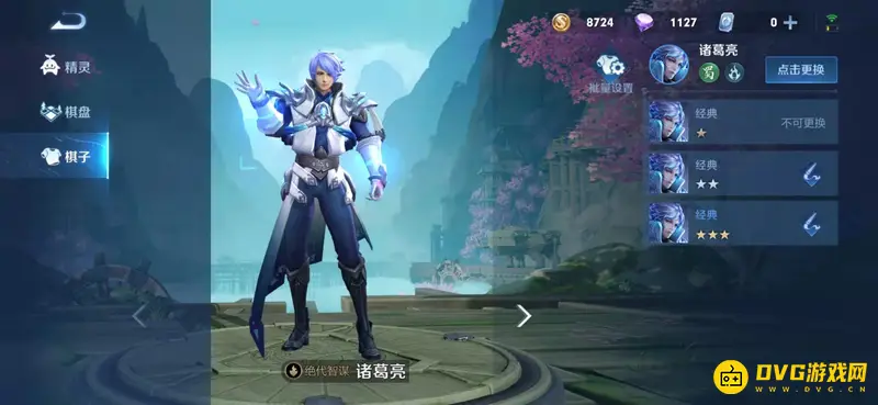 《王者荣耀》中三国英雄全览