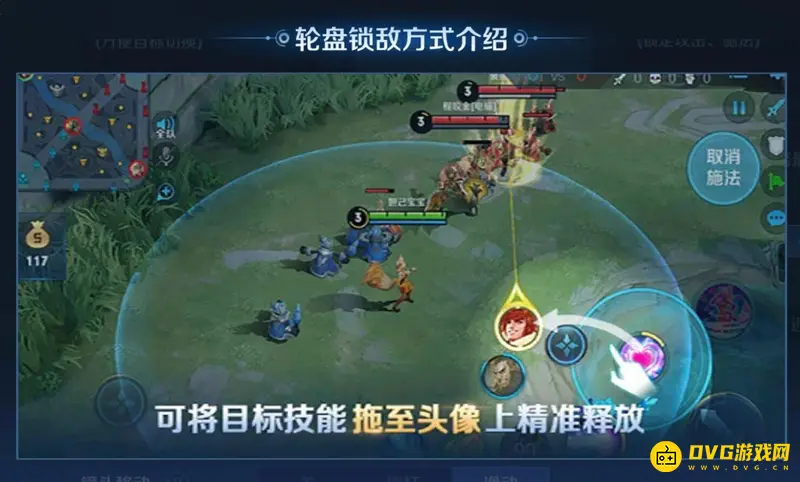 《王者荣耀》攻击方式解析