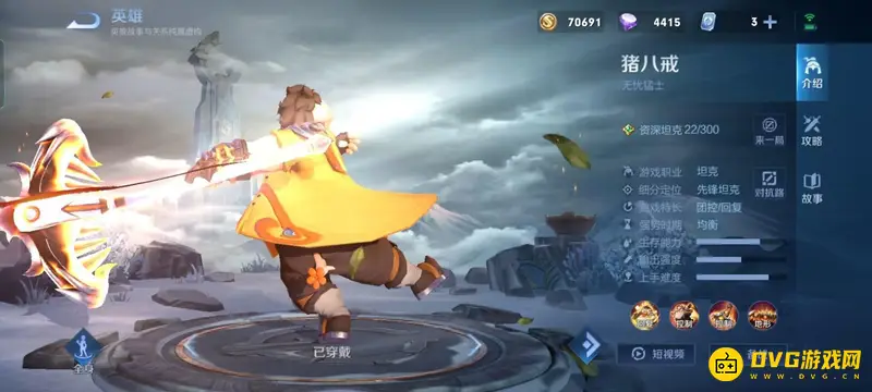 《王者荣耀》关羽克制英雄推荐