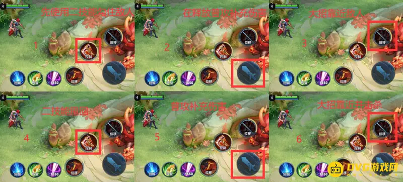 《王者荣耀》s29赛季百里玄策连招口诀