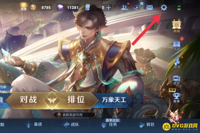 《王者荣耀》被禁言一年解除方法详解