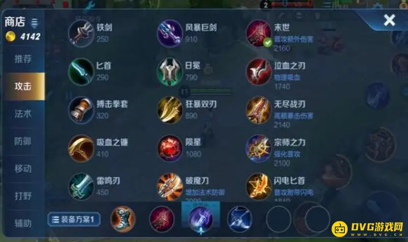 《王者荣耀》马可波罗攻速阈值详解