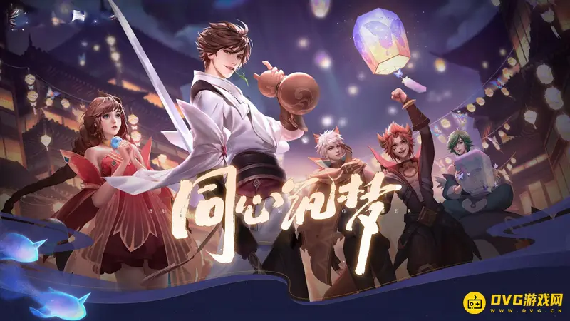 《王者荣耀》CG动画顺序详解