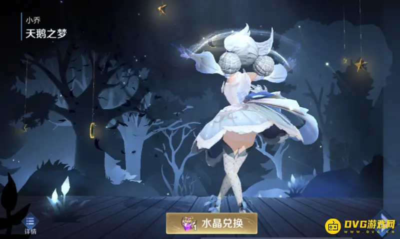 《王者荣耀》典藏皮肤一览