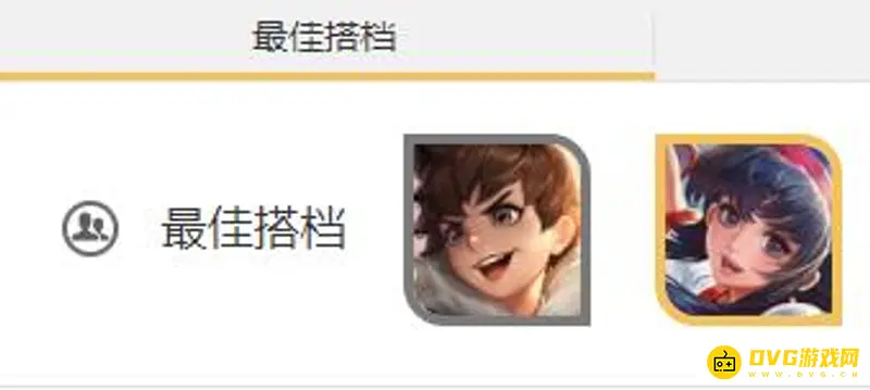 《王者荣耀》弈星玩法详解