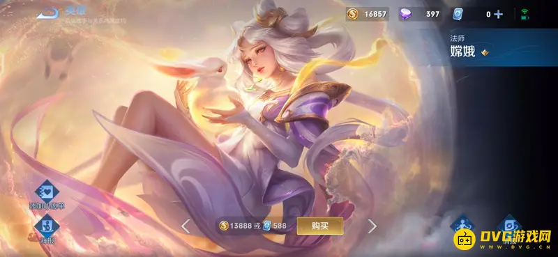 《王者荣耀》女英雄全名单