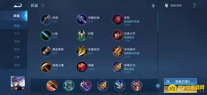 《王者荣耀》镜玩法攻略