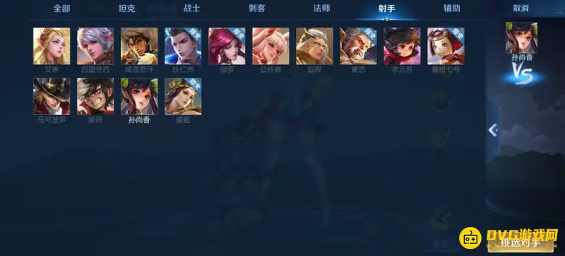 《王者荣耀》制裁之刃详解