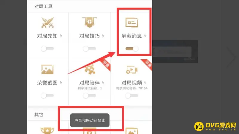 《王者荣耀》460错误原因与解决方法详解