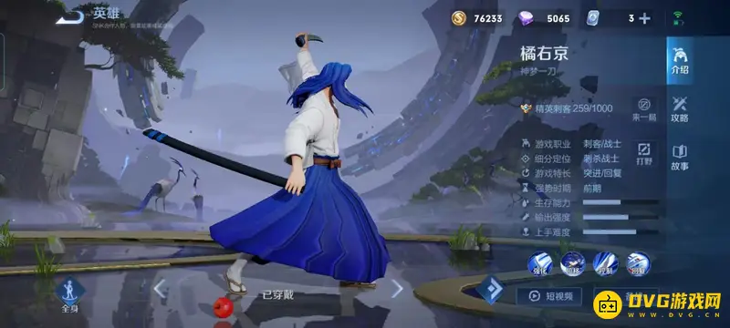 《王者荣耀》对抗路英雄推荐