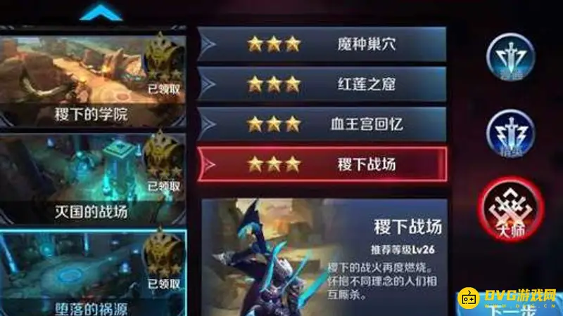 《王者荣耀》金币快速获取攻略