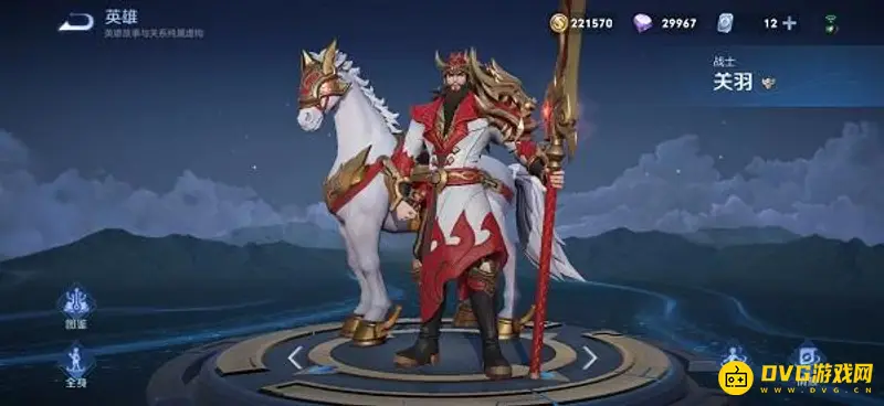 《王者荣耀》谁克制关羽-狂铁与孙策解析