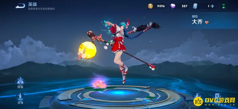 《王者荣耀》s28女英雄推荐