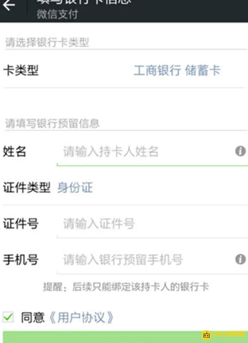 《王者荣耀》未成年解除方法详解