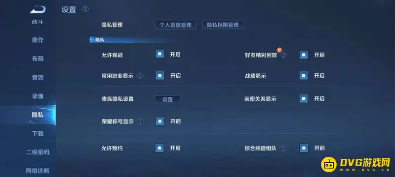 《王者荣耀》隐藏常用英雄总场次方法