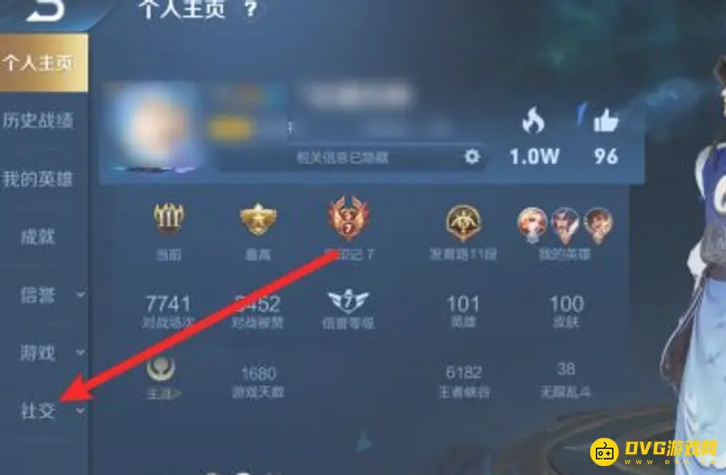 《王者荣耀》位置定位修改方法