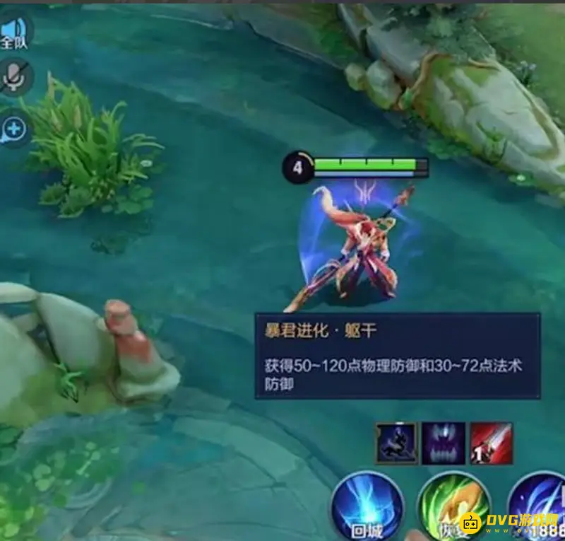 《王者荣耀》龙的种类解析