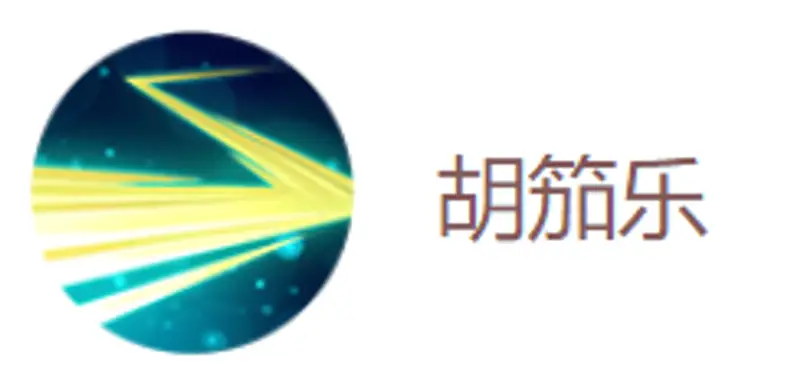 《王者荣耀》蔡文姬玩法详解