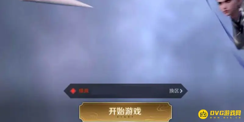 《王者荣耀》标志获取方法详解