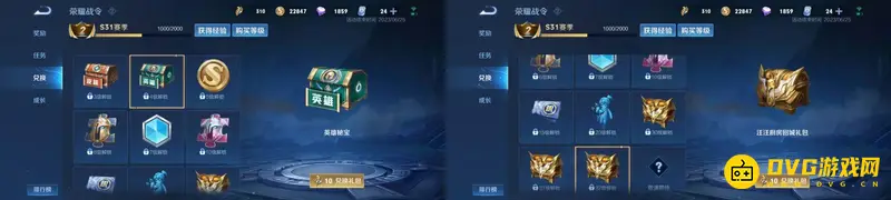 《王者荣耀》钻石快速获得攻略