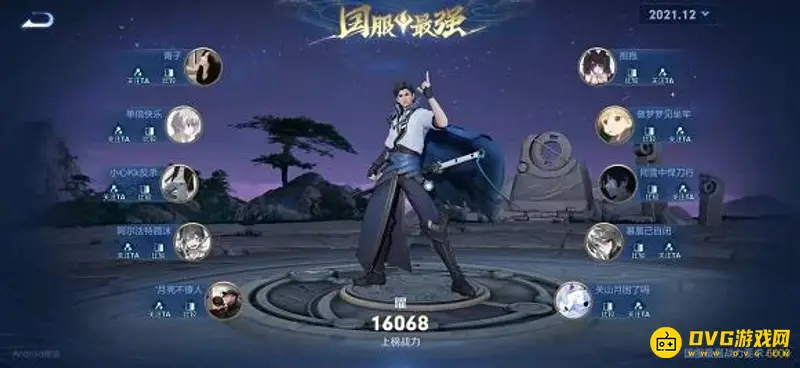 《王者荣耀》国服曜是怎么出装配铭文的-曜的出装和铭文搭配方案