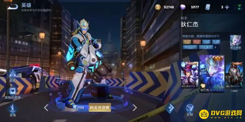 《王者荣耀》商城直售传说皮肤一览