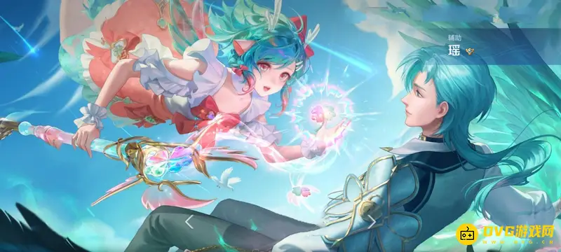 《王者荣耀》瑶新皮肤价格解析-时之祈愿特效介绍