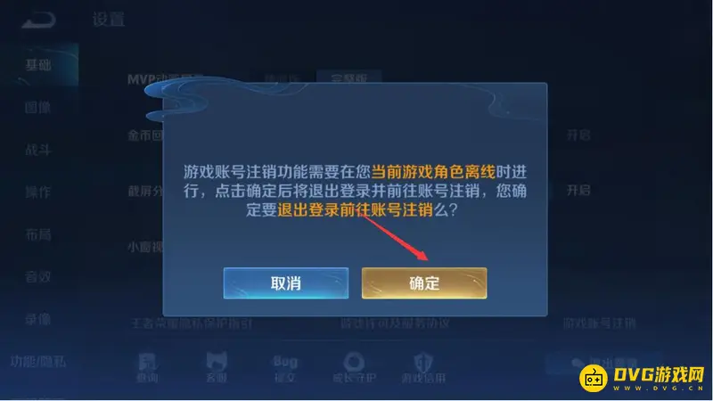 《王者荣耀》账号暂停方法详解