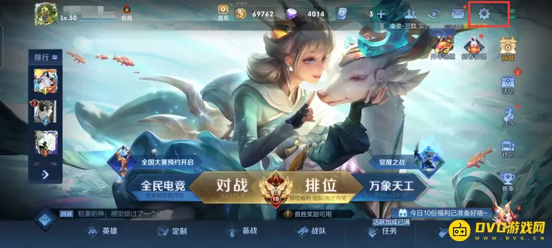 《王者荣耀》皮肤名字不显示金色原因解析