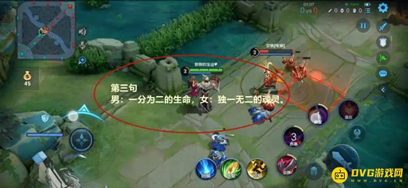 《王者荣耀》干将莫邪台词合集