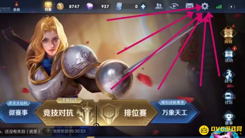 《王者荣耀》隐身上线设置攻略