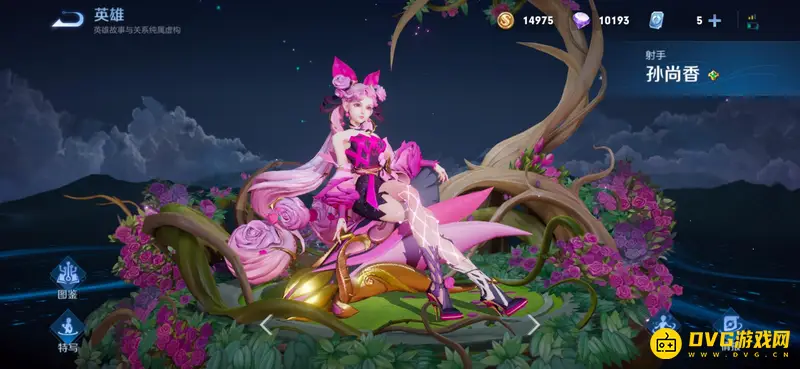 《王者荣耀》s28孙尚香皮肤手感排行