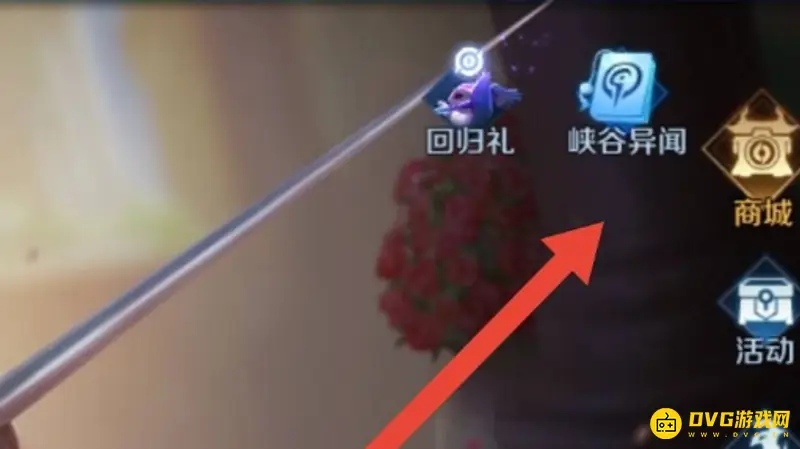 《王者荣耀》荣耀之巅称号获取条件详解