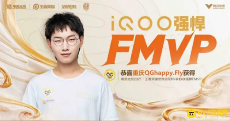 《王者荣耀》马超FMVP皮肤上线时间预测