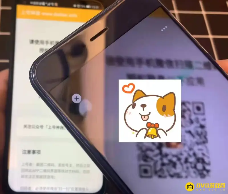 《王者荣耀》上号神器使用方法详解