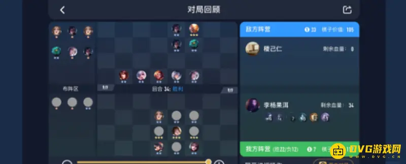 《王者荣耀》模拟战玄雍阵容搭配