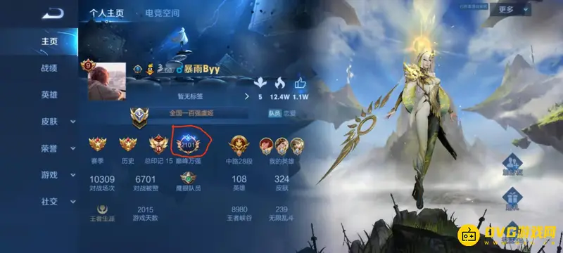 《王者荣耀》小魔方作用详解