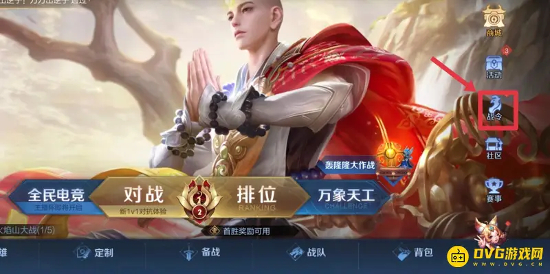 《王者荣耀》25赛季结束时间