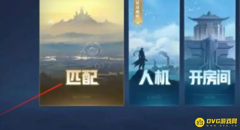 《王者荣耀》聊天记录查看方法