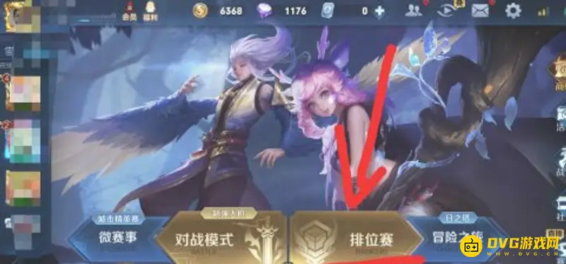 《王者荣耀》战区定位方法详解