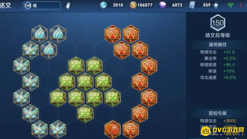 《王者荣耀》镜玩法详解