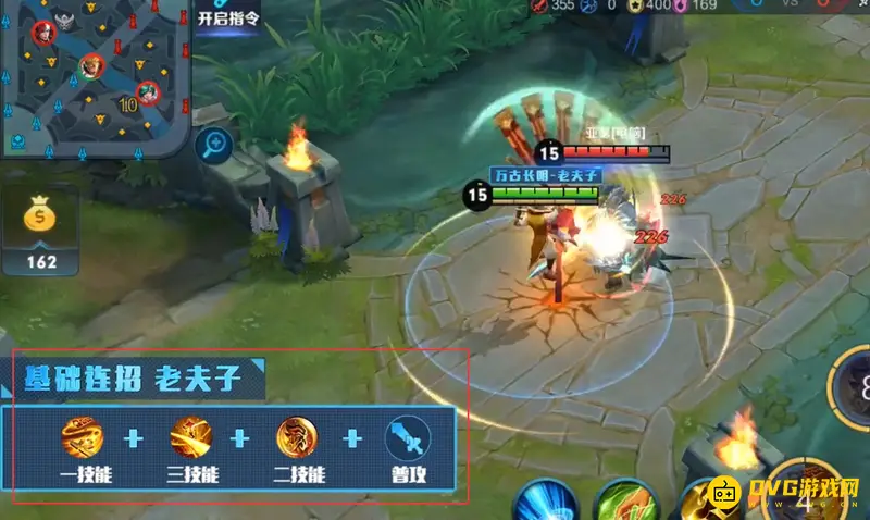 《王者荣耀》老夫子玩法详解