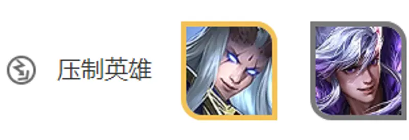 《王者荣耀》S23赛季小乔克制英雄解析-详细机制说明