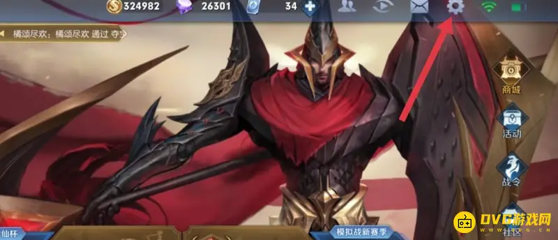 《王者荣耀》王者轮盘失灵解决方法