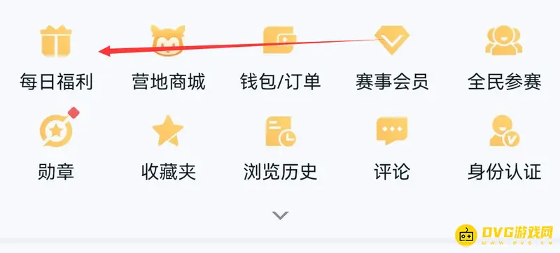 《王者荣耀》营地币使用攻略