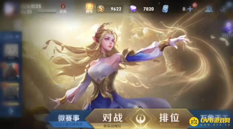 《王者荣耀》实名认证怎么修改-实名认证信息的修改方法